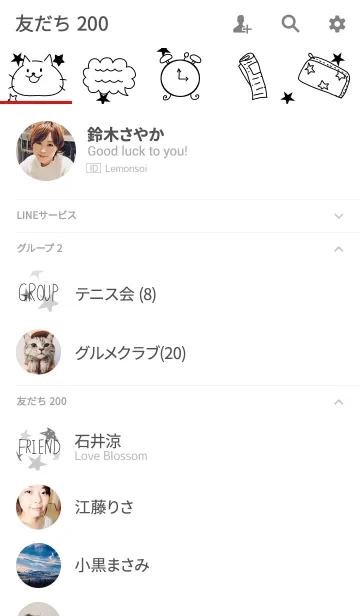 [LINE着せ替え] BE MYSELF*自分らしくの画像2