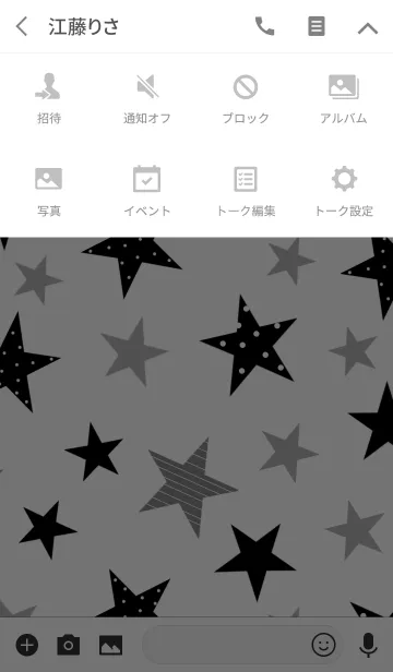 [LINE着せ替え] BE MYSELF*自分らしくの画像4