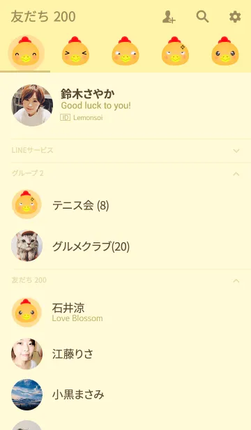 [LINE着せ替え] Emotions Face Chicken Theme(jp)の画像2