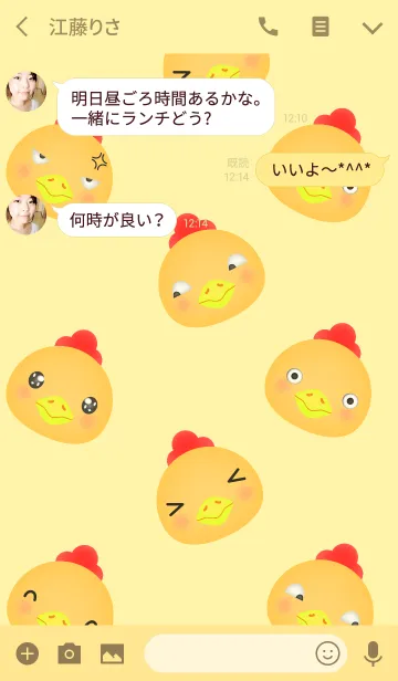 [LINE着せ替え] Emotions Face Chicken Theme(jp)の画像3