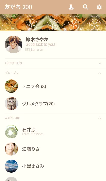 [LINE着せ替え] アジの南蛮漬けの画像2