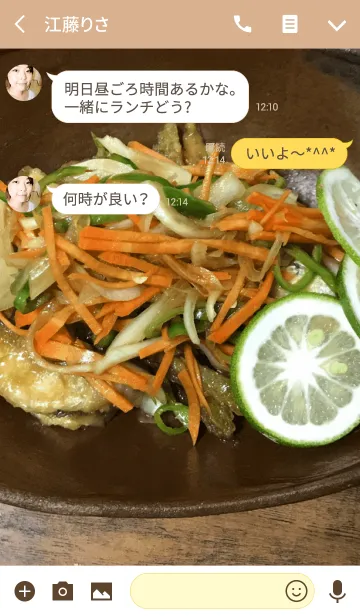 [LINE着せ替え] アジの南蛮漬けの画像3