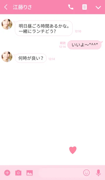 [LINE着せ替え] ワンポイント・ピンクにハートの画像3