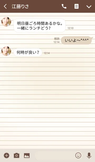 [LINE着せ替え] ラクガキノートの画像3