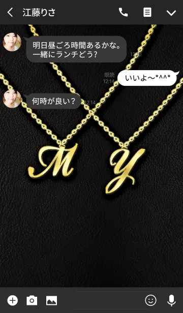 [LINE着せ替え] ゴールド M Y ☆ イニシャルの画像3