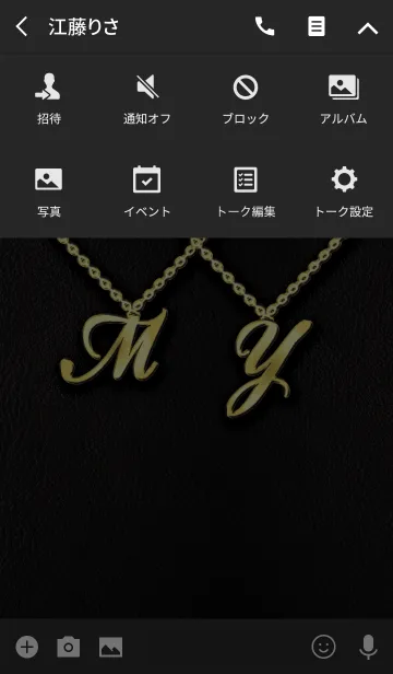 [LINE着せ替え] ゴールド M Y ☆ イニシャルの画像4