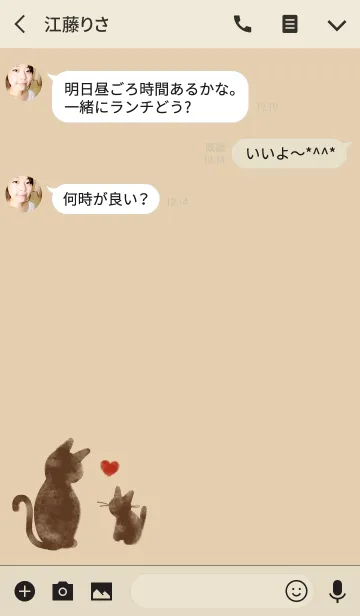 [LINE着せ替え] ラブ ユーの画像3