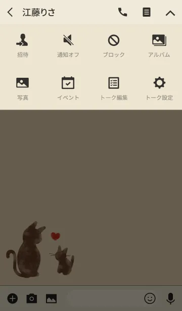 [LINE着せ替え] ラブ ユーの画像4