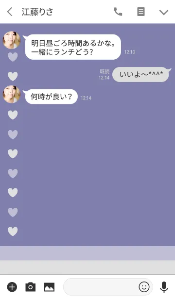 [LINE着せ替え] ハートとハート7の画像3