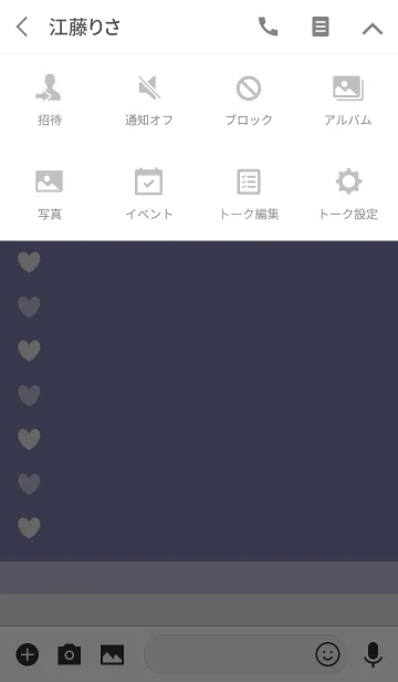 [LINE着せ替え] ハートとハート7の画像4