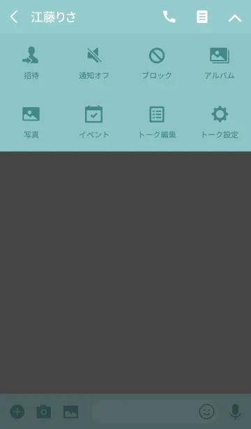 [LINE着せ替え] Simple Theme nonkuma vol.11の画像4