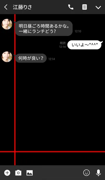 [LINE着せ替え] Simple Red Lineの画像3