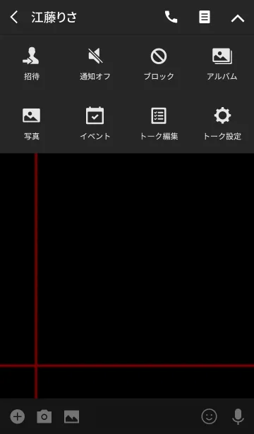 [LINE着せ替え] Simple Red Lineの画像4