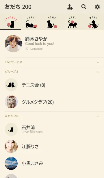 [LINE着せ替え] ベージュ＆レッド / キャットの画像2