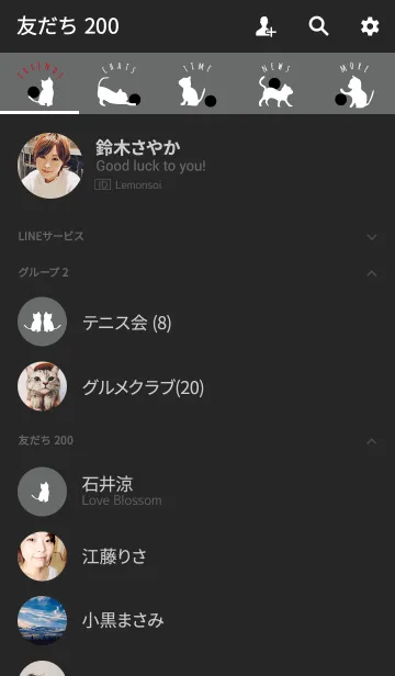 [LINE着せ替え] ブラック＆グレー / キャットの画像2
