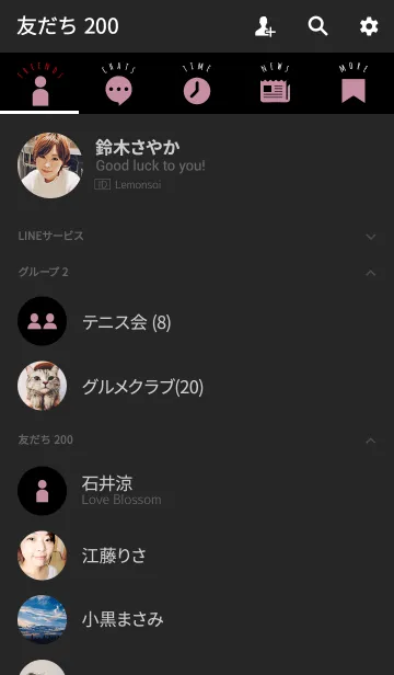 [LINE着せ替え] ブラック＆ピンク / アイコンの画像2