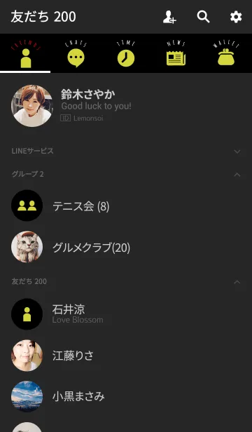 [LINE着せ替え] ブラック＆イエロー / アイコンの画像2