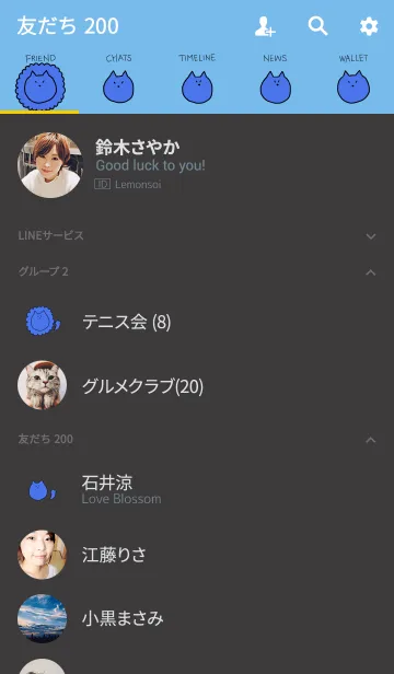 [LINE着せ替え] Liooon - 6の画像2