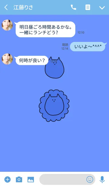 [LINE着せ替え] Liooon - 6の画像3