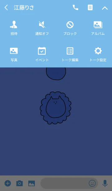 [LINE着せ替え] Liooon - 6の画像4