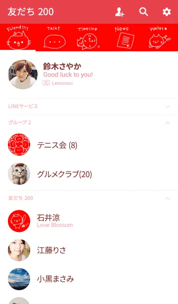 [LINE着せ替え] I LOVE 野球！ねこの画像2