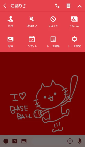 [LINE着せ替え] I LOVE 野球！ねこの画像4