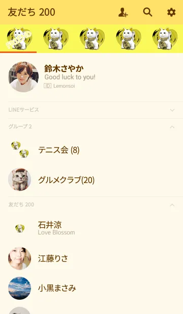 [LINE着せ替え] 必ず金運招き猫イエローの画像2