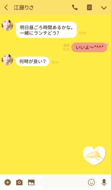 [LINE着せ替え] ラッキーイエローイルカの画像3