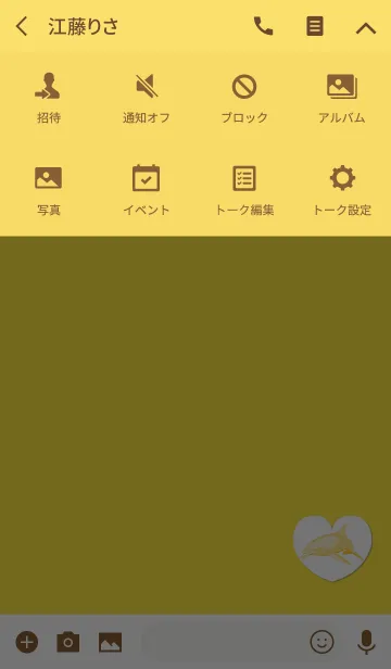 [LINE着せ替え] ラッキーイエローイルカの画像4