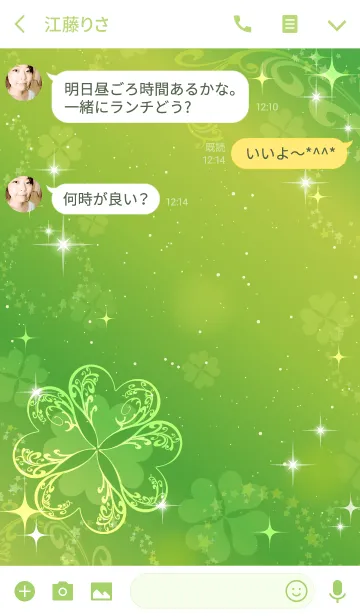 [LINE着せ替え] 見ているだけで運気が上がる・健康運急上昇の画像3