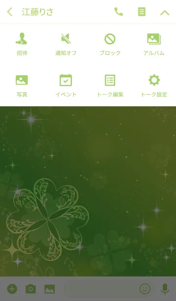 [LINE着せ替え] 見ているだけで運気が上がる・健康運急上昇の画像4