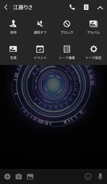 [LINE着せ替え] CYBER COMPLETEの画像4