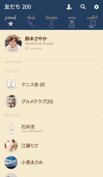 [LINE着せ替え] シンプル＊大人可愛い女子コスメ＊ネイビーの画像2