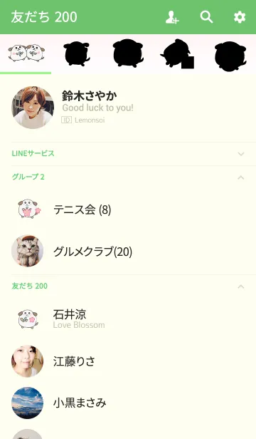 [LINE着せ替え] 新人忠犬わんの画像2