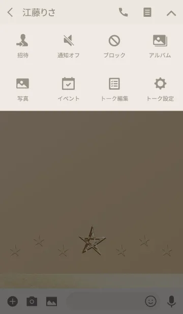 [LINE着せ替え] ベージュ ゴールド スターの画像4