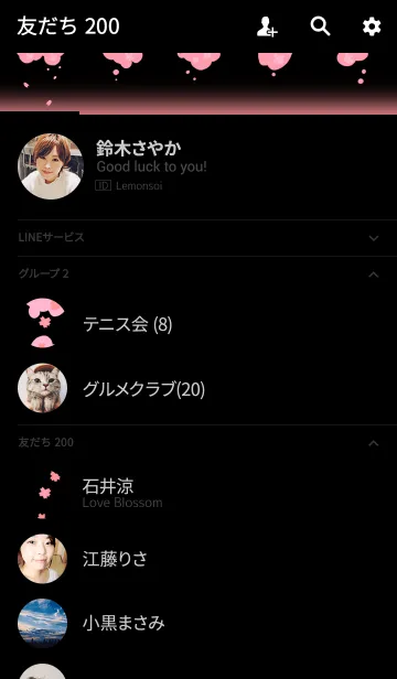 [LINE着せ替え] 夜ざくらの画像2