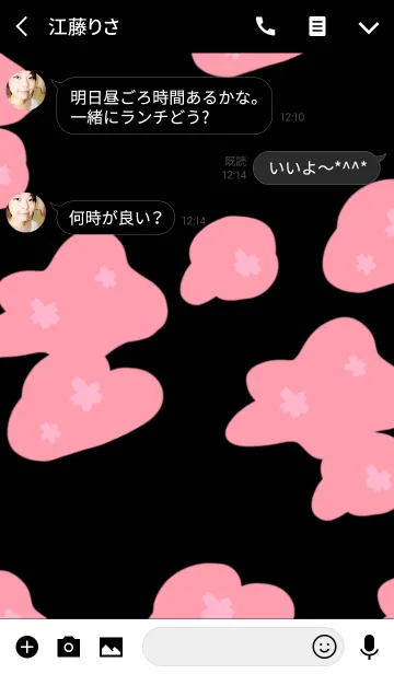 [LINE着せ替え] 夜ざくらの画像3