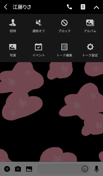 [LINE着せ替え] 夜ざくらの画像4