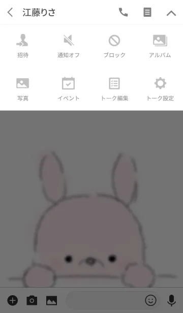 [LINE着せ替え] ふわふわうさぎ fluffy rabbitsの画像4