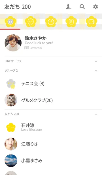 [LINE着せ替え] チェック*イエロー＆グレーの画像2