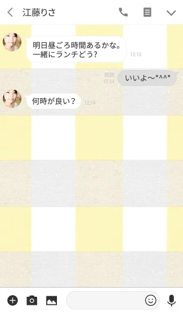 [LINE着せ替え] チェック*イエロー＆グレーの画像3