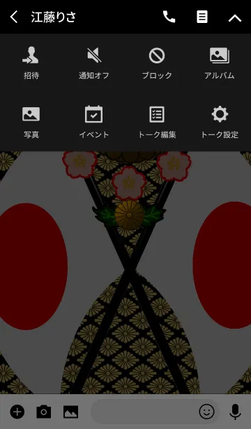 [LINE着せ替え] 日本の祝日（徽章）の画像4