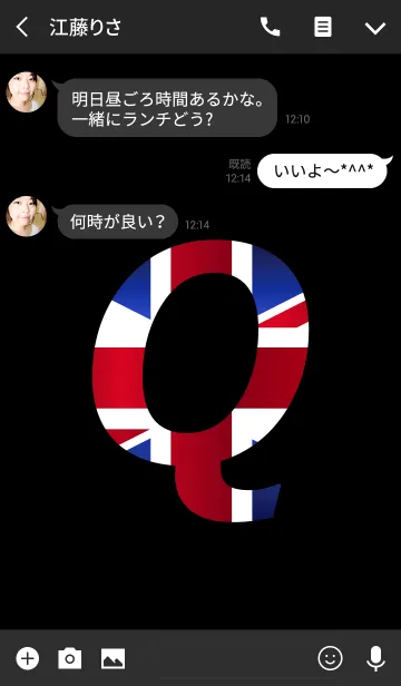 [LINE着せ替え] UJ Initial Qの画像3