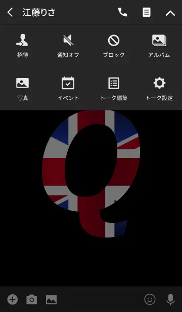 [LINE着せ替え] UJ Initial Qの画像4