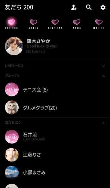 [LINE着せ替え] LOVE AZALEA PINK HEARTの画像2