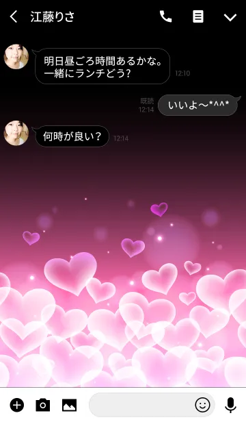 [LINE着せ替え] LOVE AZALEA PINK HEARTの画像3