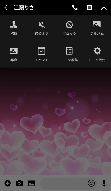 [LINE着せ替え] LOVE AZALEA PINK HEARTの画像4