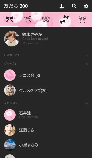 [LINE着せ替え] pink flower pinkの画像2