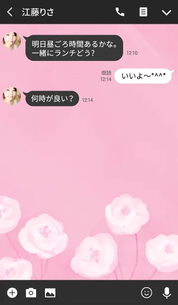 [LINE着せ替え] pink flower pinkの画像3