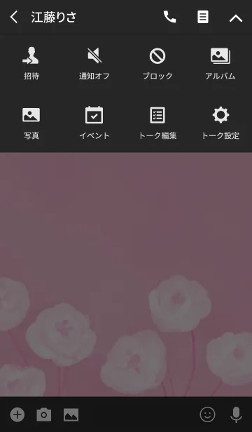[LINE着せ替え] pink flower pinkの画像4